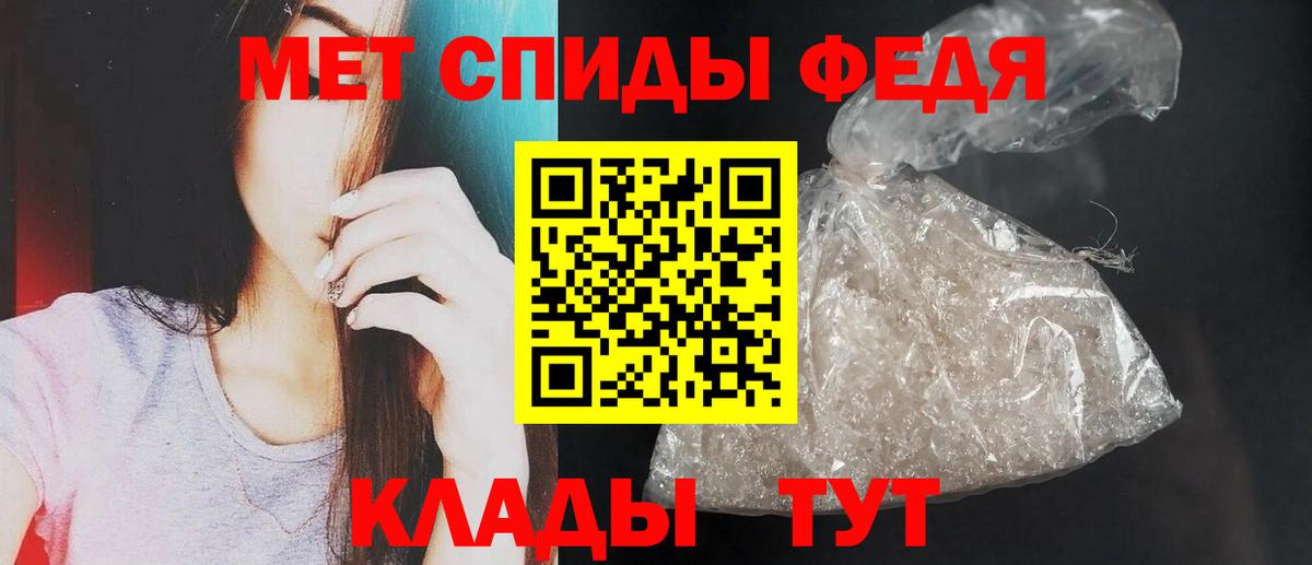 Amphetamine 97% Кирово-Чепецк