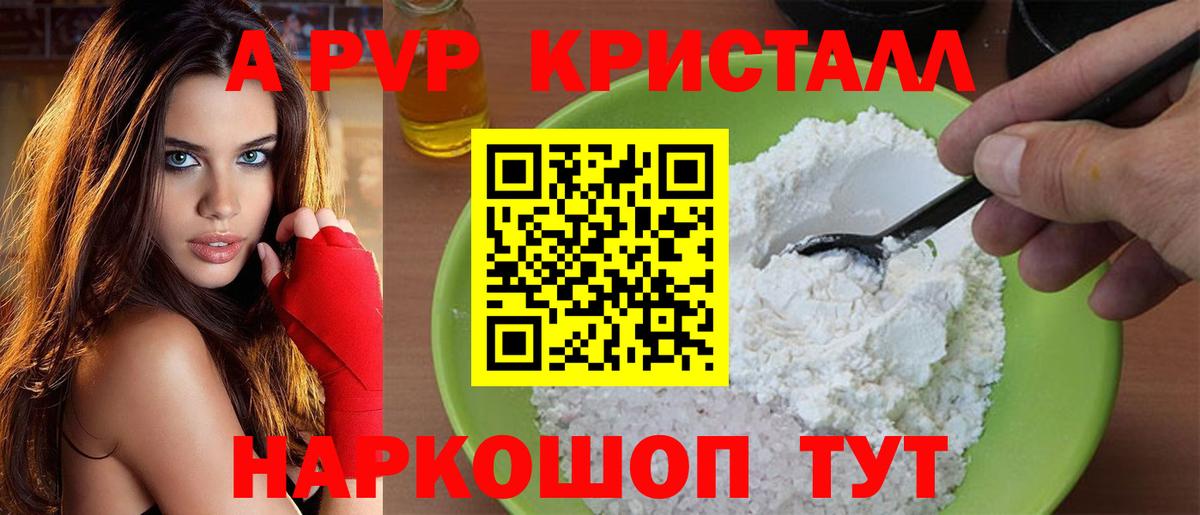 Героин Кирово-Чепецк