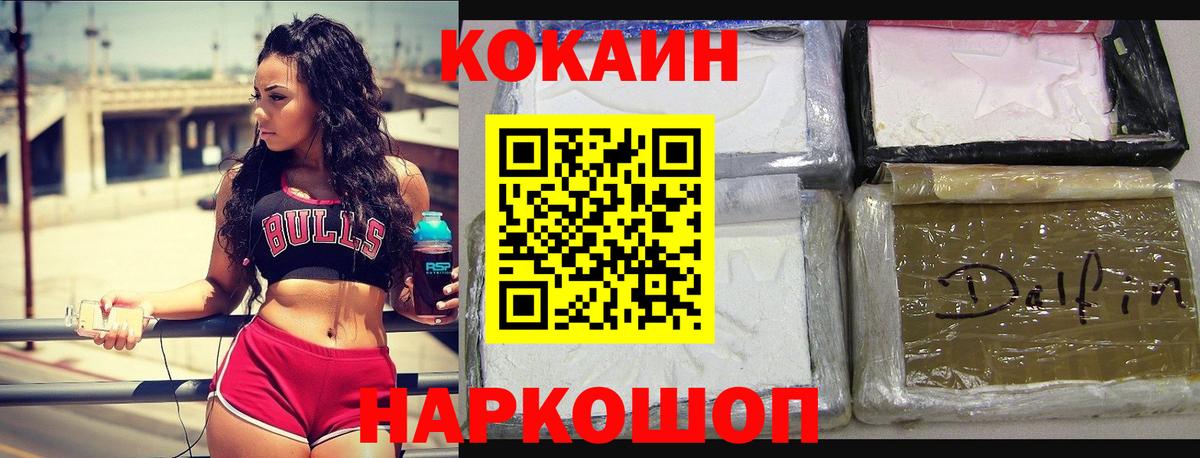 Cocaine Эквадор  COCAIN Перу  Вход с VPN  COCAIN  Кирово-Чепецк 