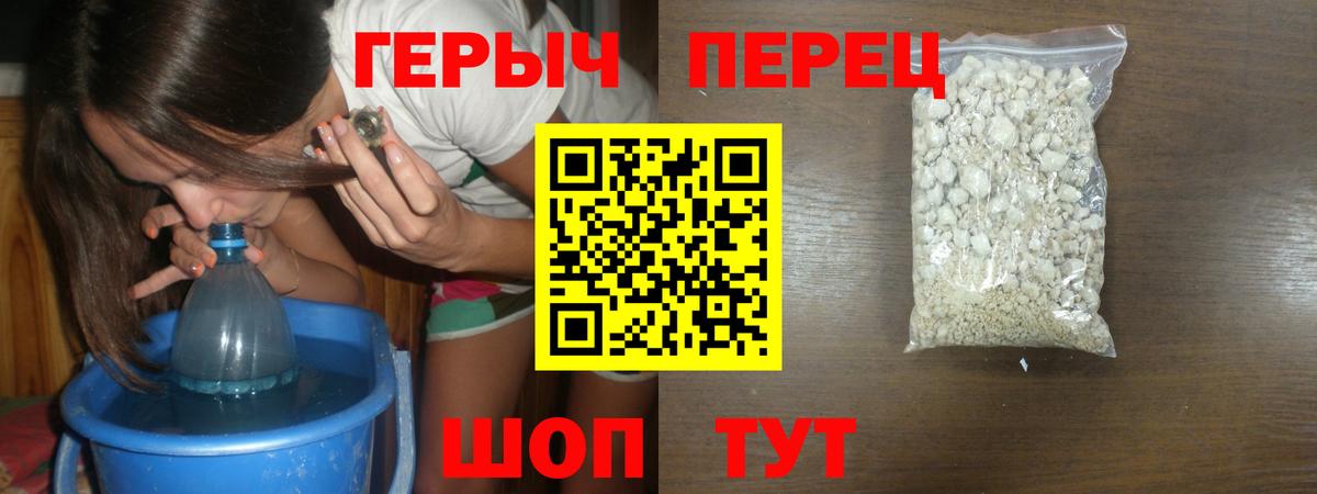 Героин гречка  Вход с VPN  ГЕРОИН  Кирово-Чепецк 