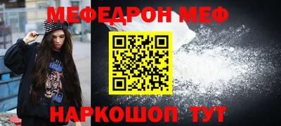спиды Донецк