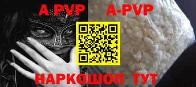 ГАЛЛЮЦИНОГЕННЫЕ ГРИБЫ Донской