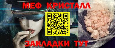 синтетический гашиш Янаул