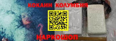 спиды Донецк