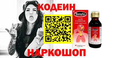 ГАЛЛЮЦИНОГЕННЫЕ ГРИБЫ Донской