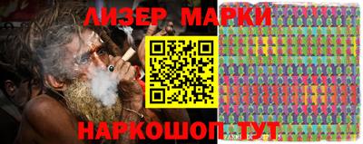 спиды Донецк