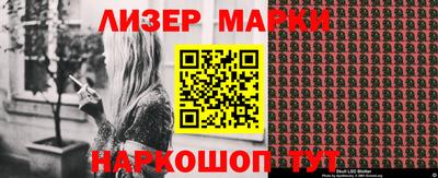 спиды Донецк