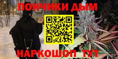 спиды Донецк