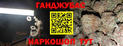 спиды Донецк