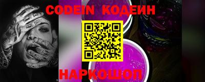 ГАЛЛЮЦИНОГЕННЫЕ ГРИБЫ Донской