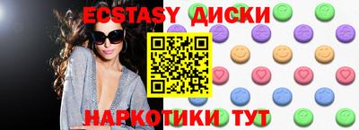 ГАЛЛЮЦИНОГЕННЫЕ ГРИБЫ Донской