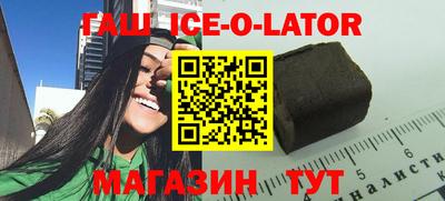 гашиш Дубна