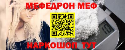 спиды Донецк