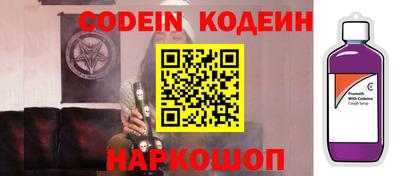 спиды Донецк