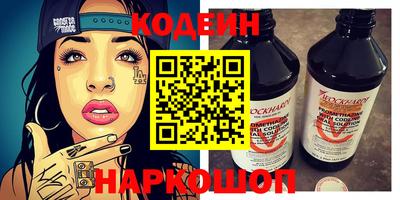 спиды Донецк