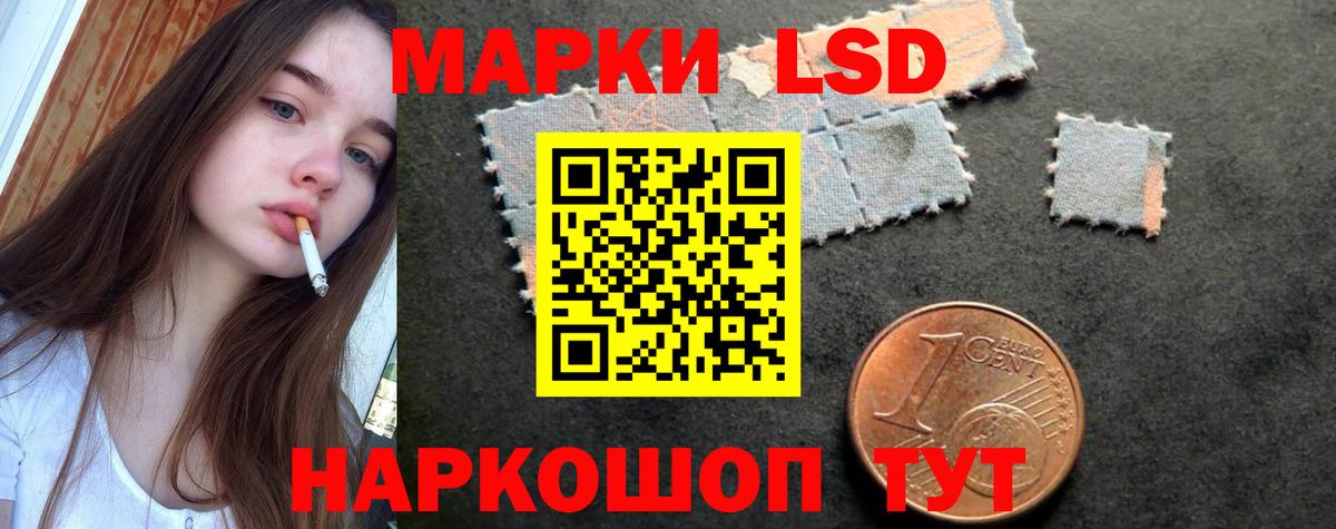 Кирово-Чепецк  ЛСД экстази ecstasy  ЛСД экстази кислота  Вход с VPN 