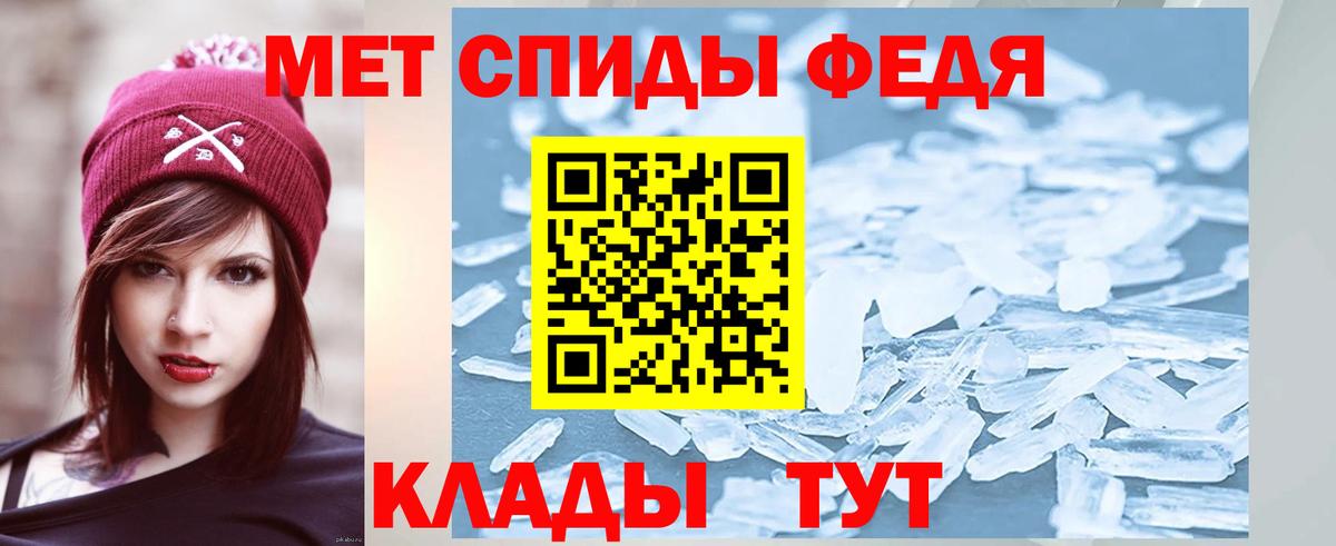МЕТАМФЕТАМИН винт  МЕТАМФЕТАМИН винт  Кирово-Чепецк  МЕТАМФЕТАМИН  Вход с VPN 