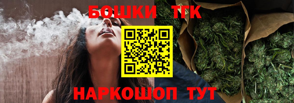 Бошки марихуана MAZAR  Бошки марихуана OG Kush  Марихуана конопля  Вход с VPN  Кирово-Чепецк 